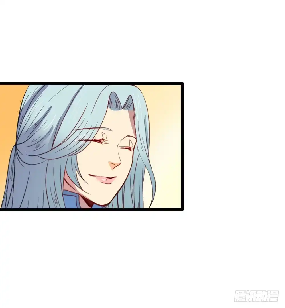 《温柔的屠龙方式》感动的再会？ 第44页