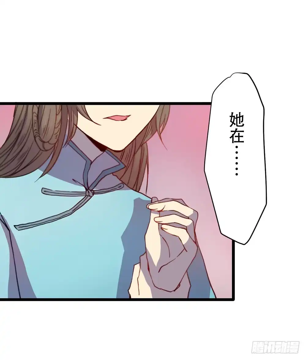 《温柔的屠龙方式》感动的再会？ 第23页
