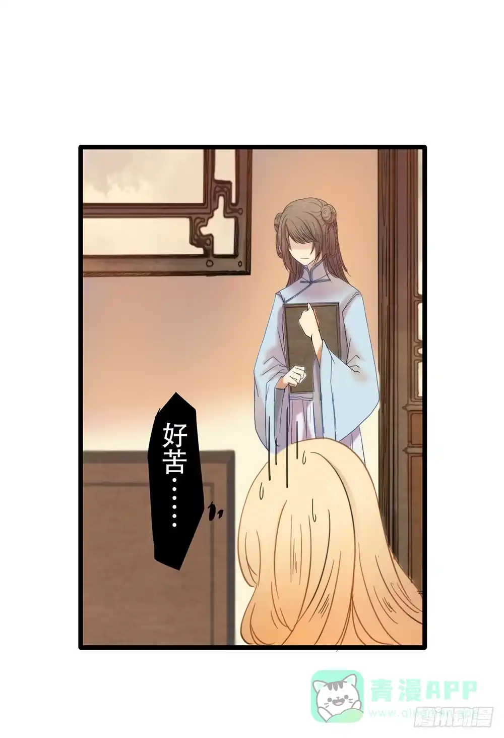 《温柔的屠龙方式》感动的再会？ 第6页
