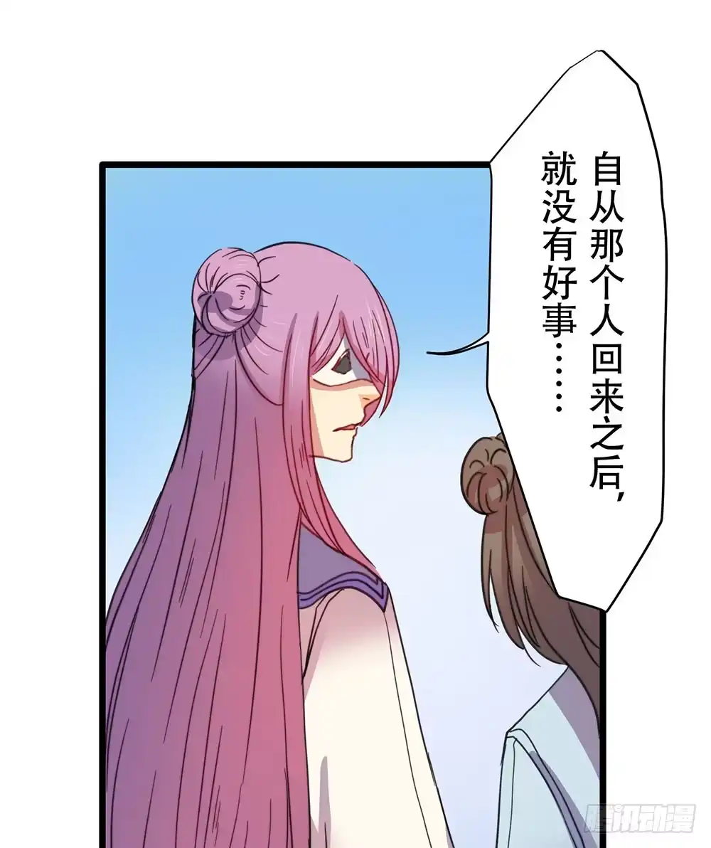 《温柔的屠龙方式》感动的再会？ 第45页
