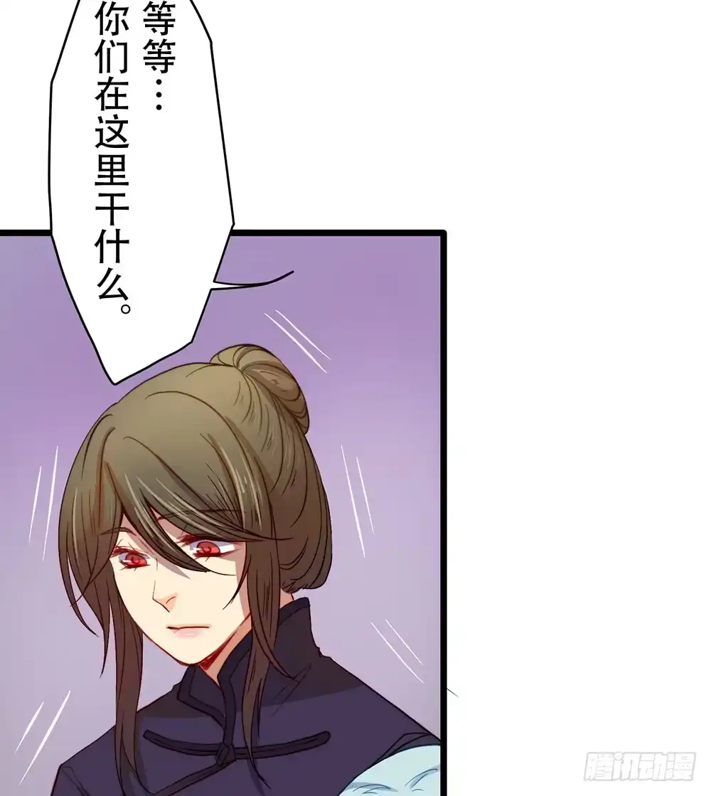 《温柔的屠龙方式》感动的再会？ 第35页