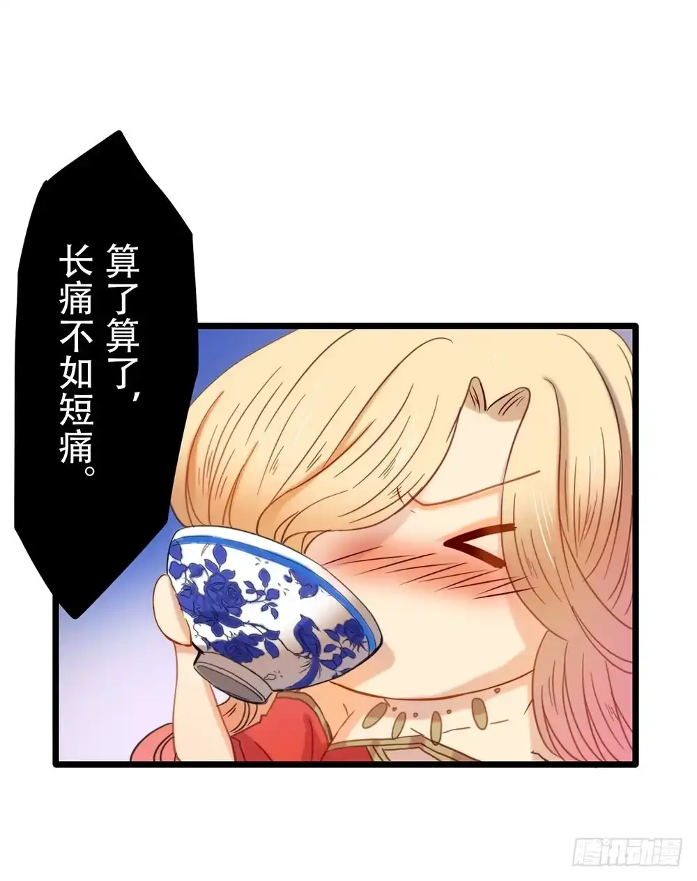 《温柔的屠龙方式》感动的再会？ 第5页