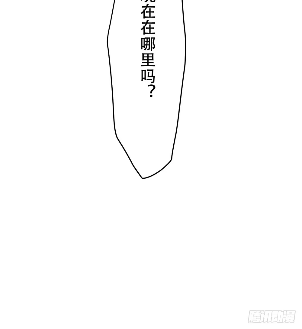 《温柔的屠龙方式》感动的再会？ 第22页