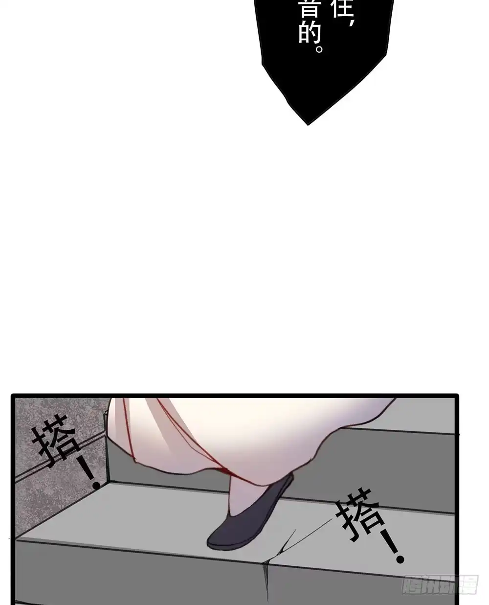 《温柔的屠龙方式》感动的再会？ 第70页