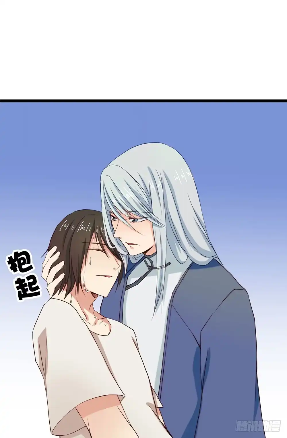 《温柔的屠龙方式》在你身边 第48页