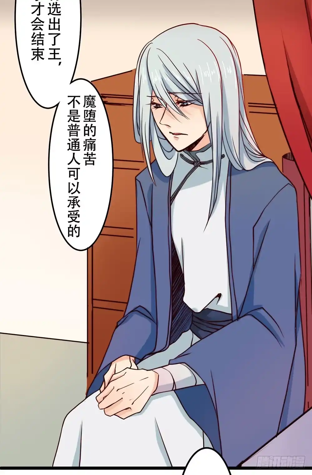 《温柔的屠龙方式》在你身边 第60页