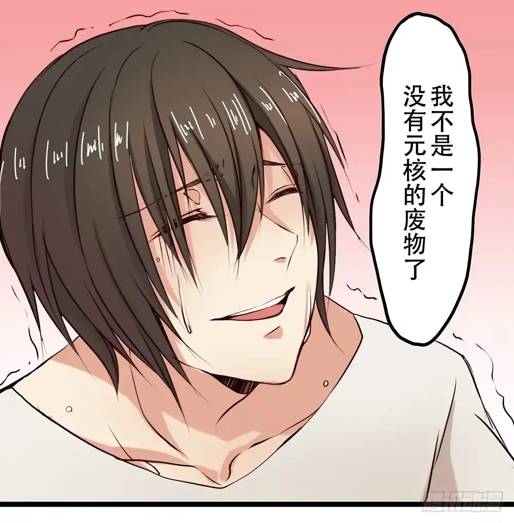 《温柔的屠龙方式》在你身边 第43页