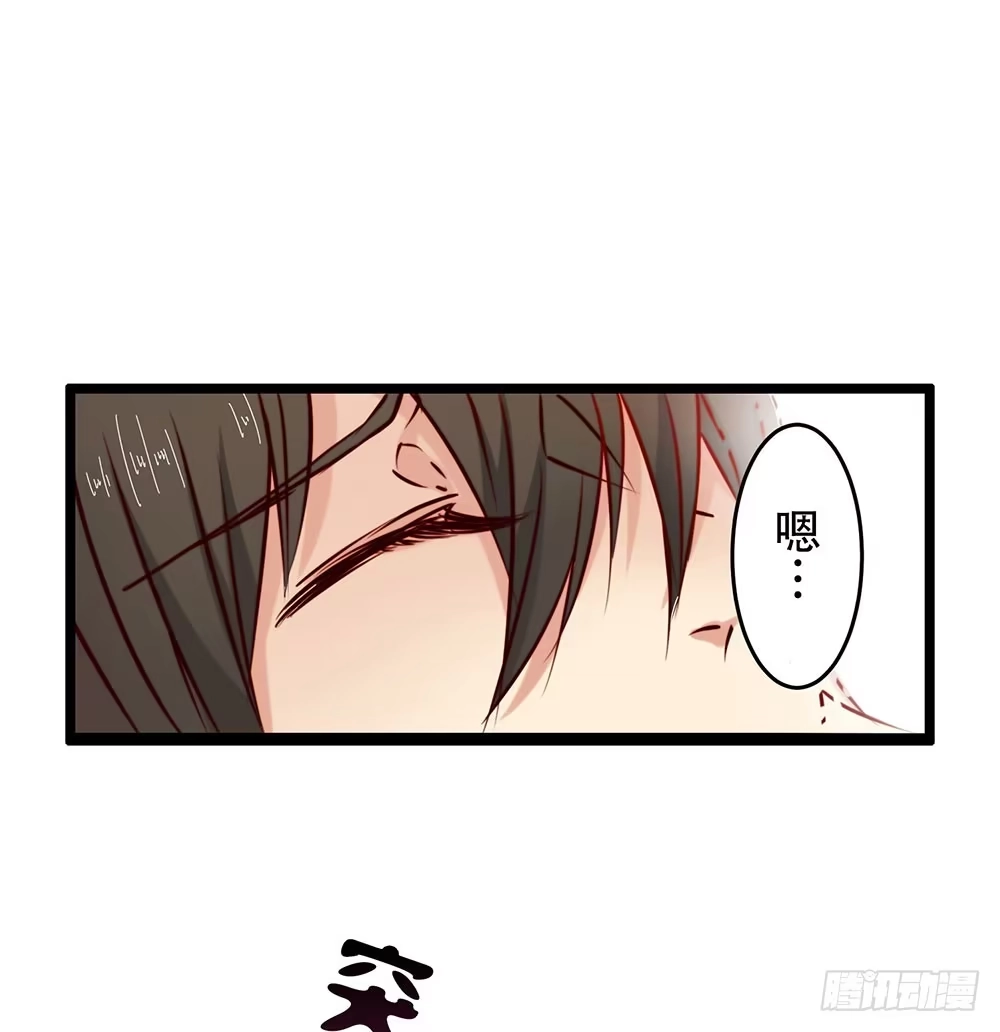 《温柔的屠龙方式》在你身边 第52页