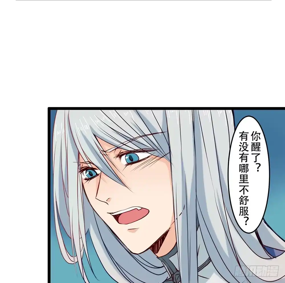 《温柔的屠龙方式》在你身边 第54页