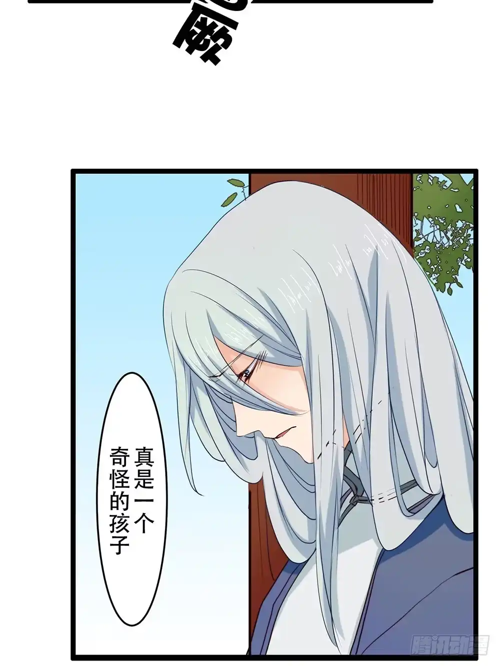 《温柔的屠龙方式》在你身边 第47页