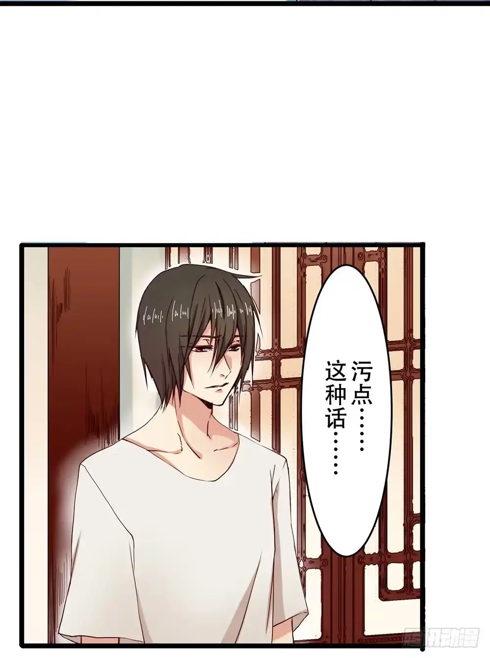 《温柔的屠龙方式》在你身边 第9页