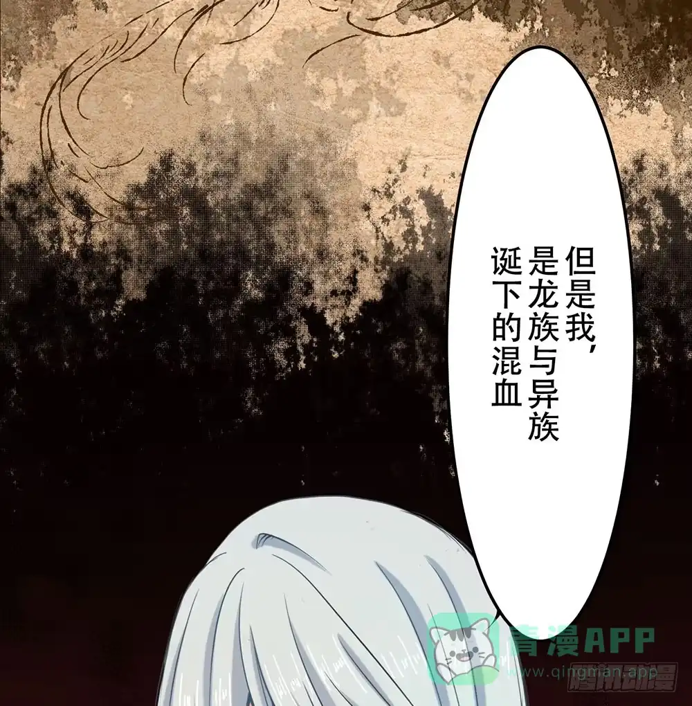 《温柔的屠龙方式》在你身边 第6页