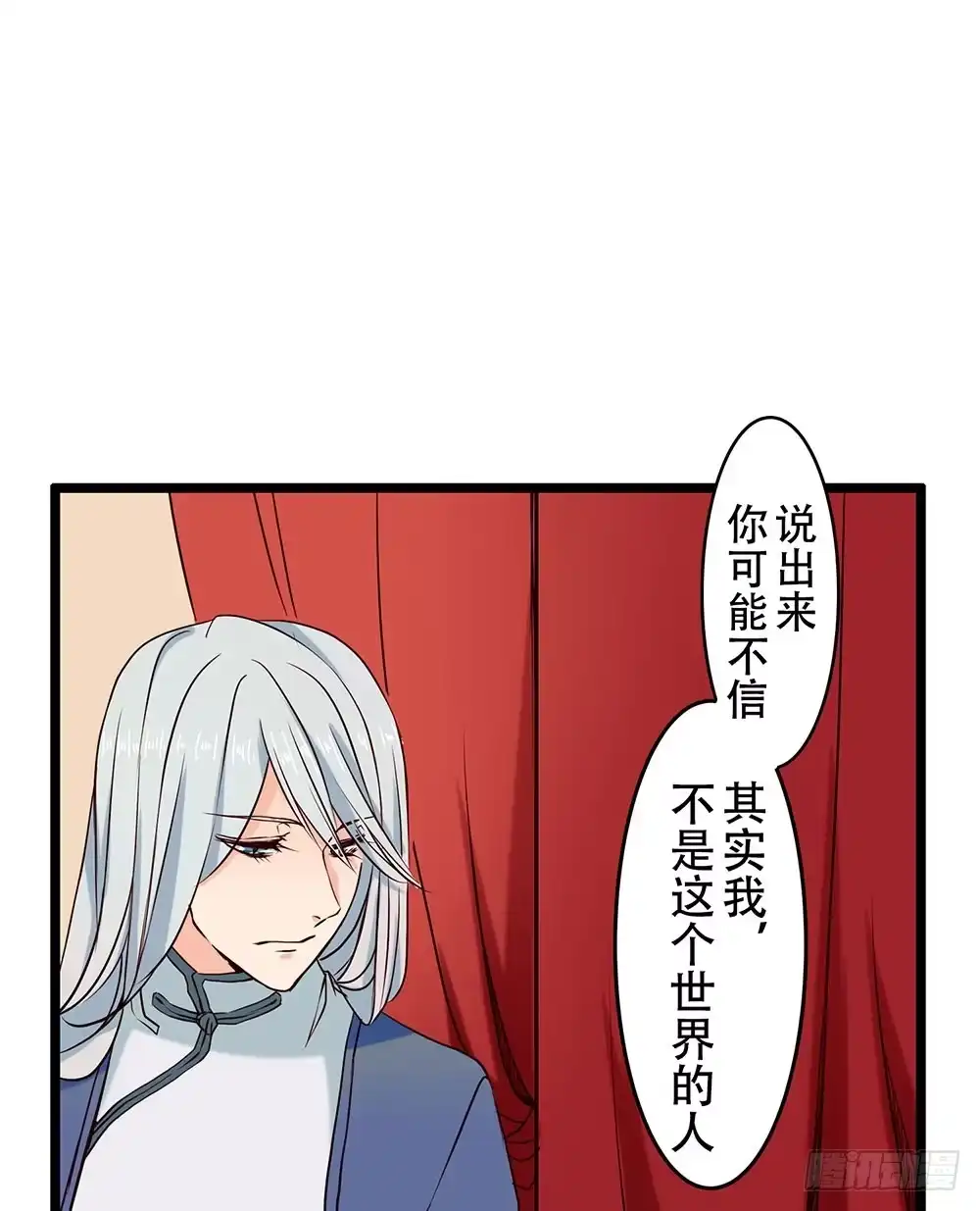 《温柔的屠龙方式》在你身边 第65页