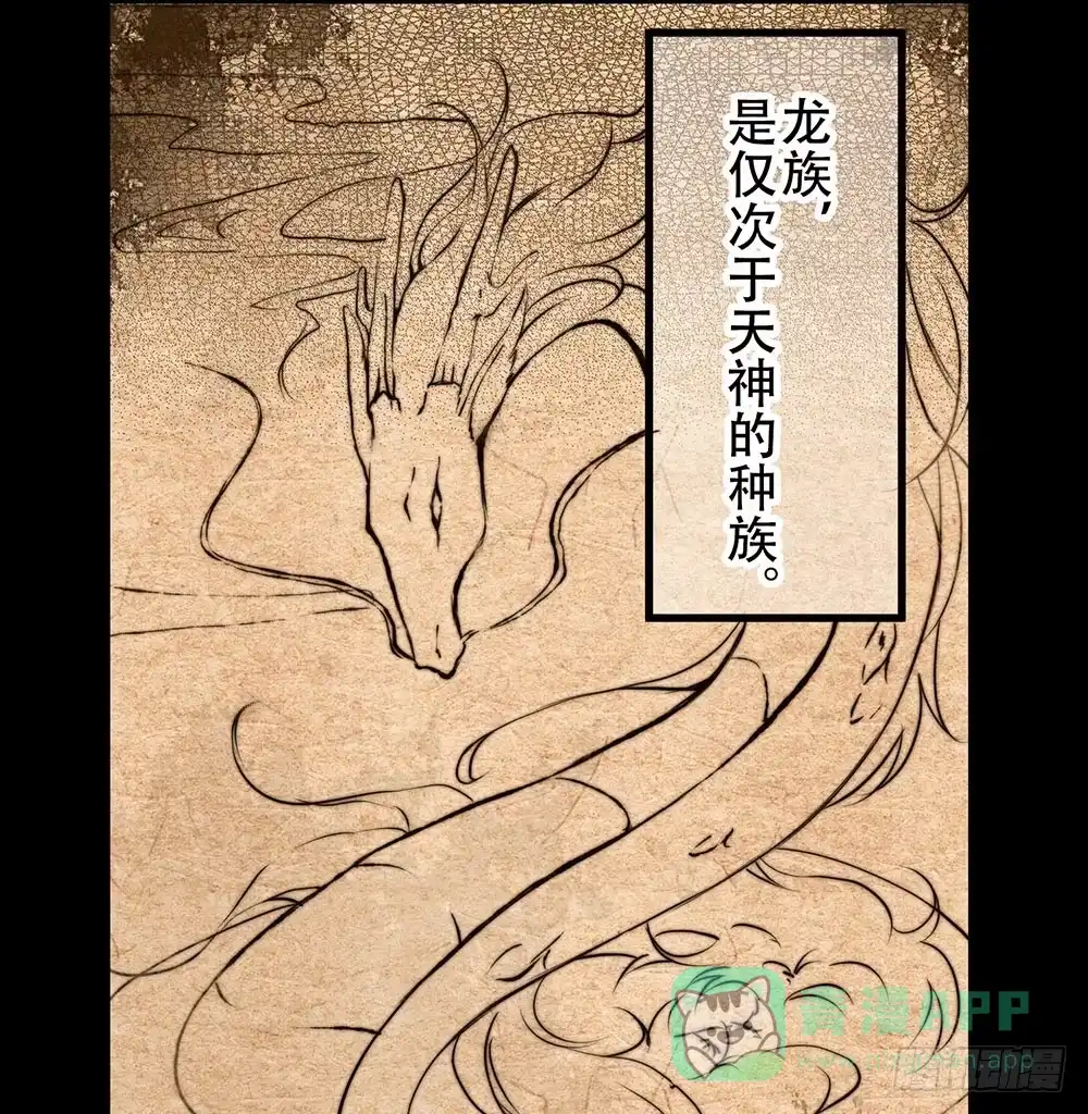 《温柔的屠龙方式》在你身边 第1页
