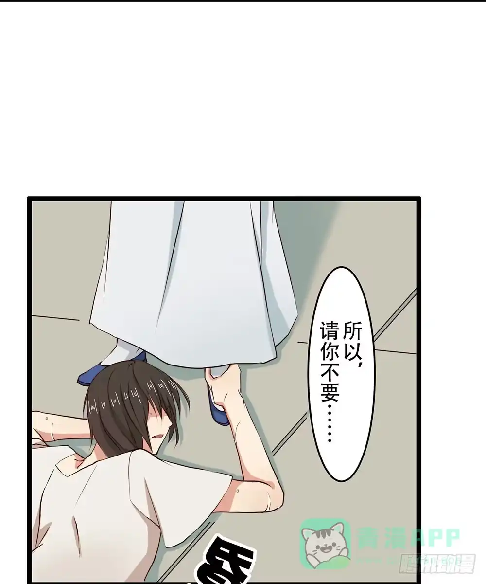 《温柔的屠龙方式》在你身边 第46页
