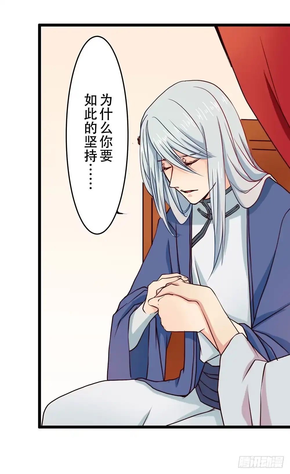《温柔的屠龙方式》在你身边 第64页