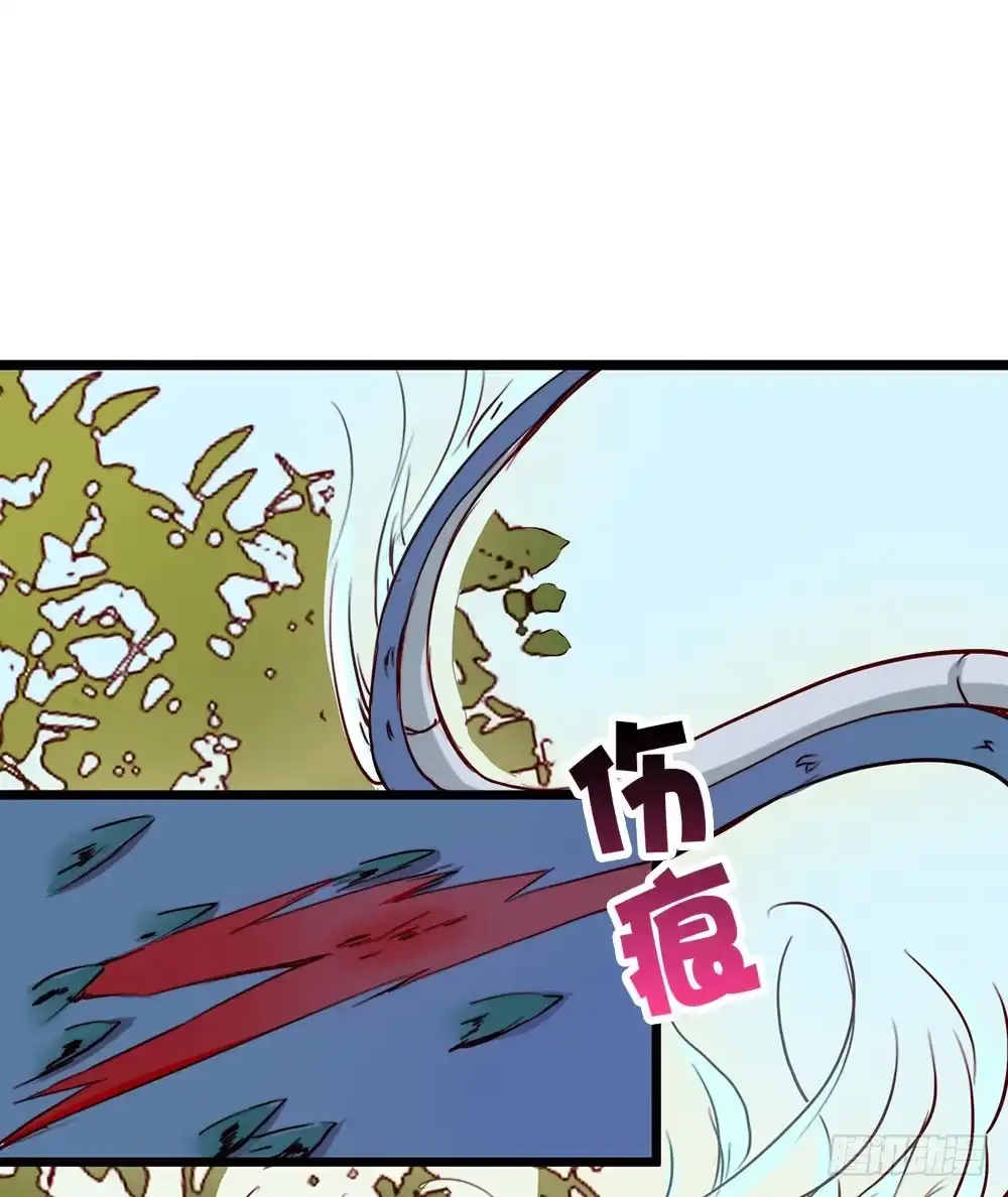 《温柔的屠龙方式》在你身边 第18页