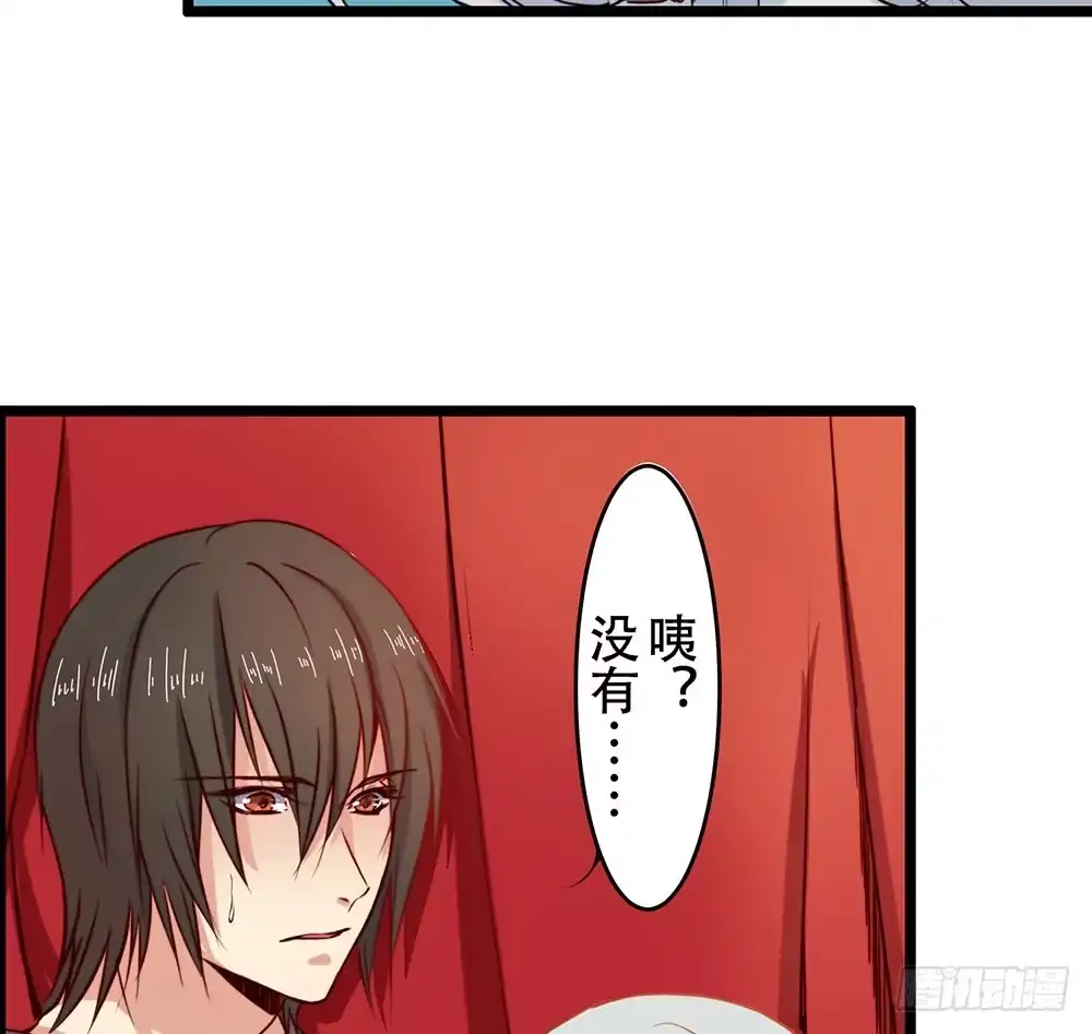 《温柔的屠龙方式》在你身边 第55页