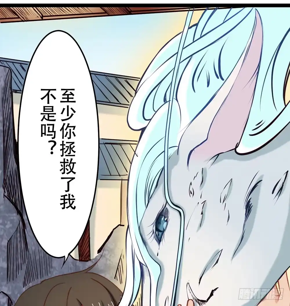 《温柔的屠龙方式》在你身边 第25页