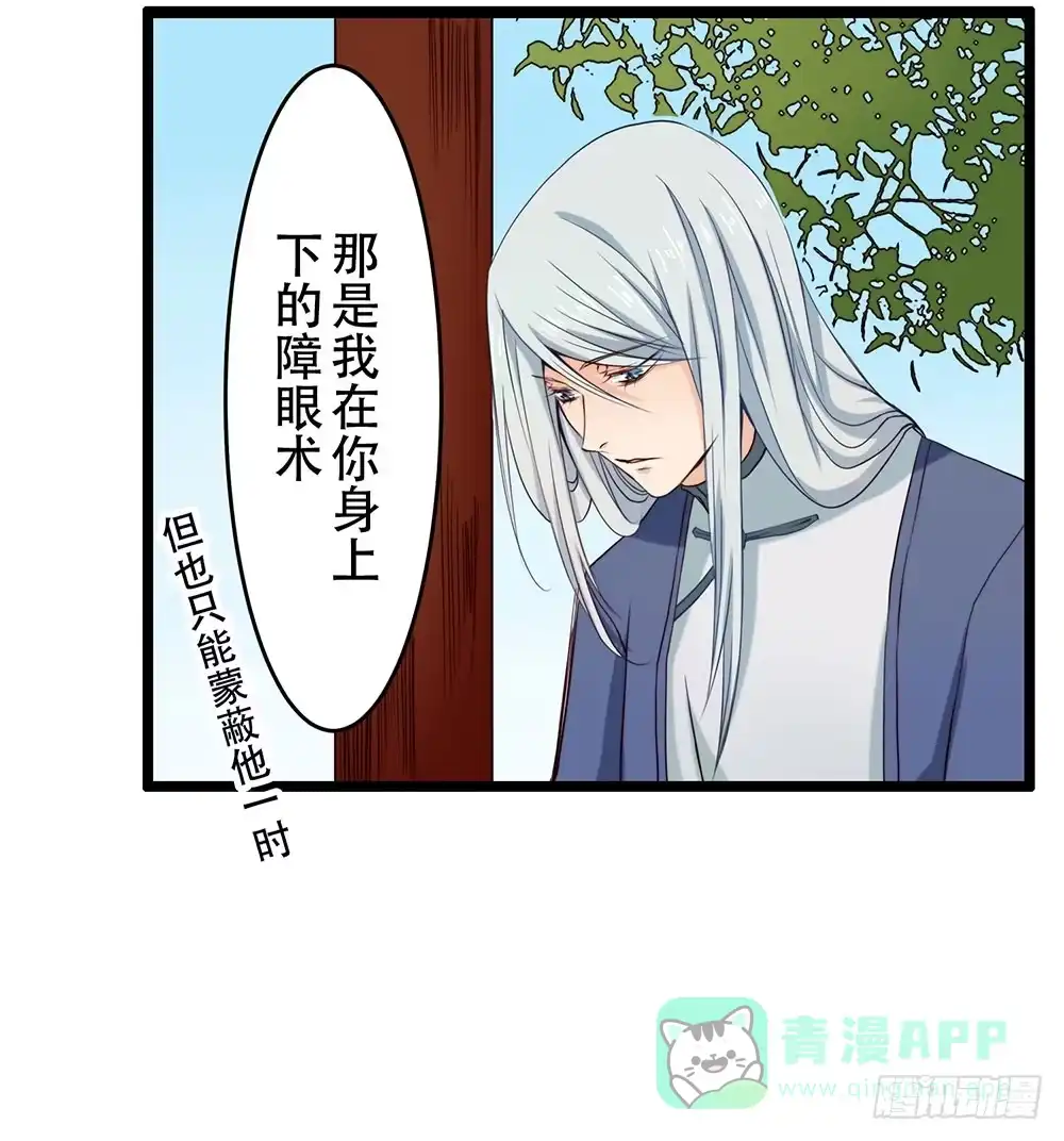 《温柔的屠龙方式》在你身边 第41页