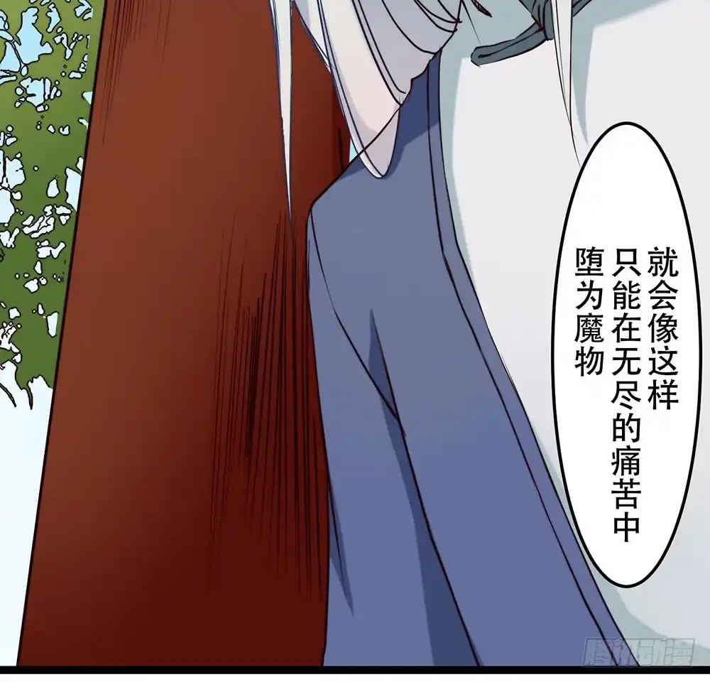 《温柔的屠龙方式》在你身边 第38页