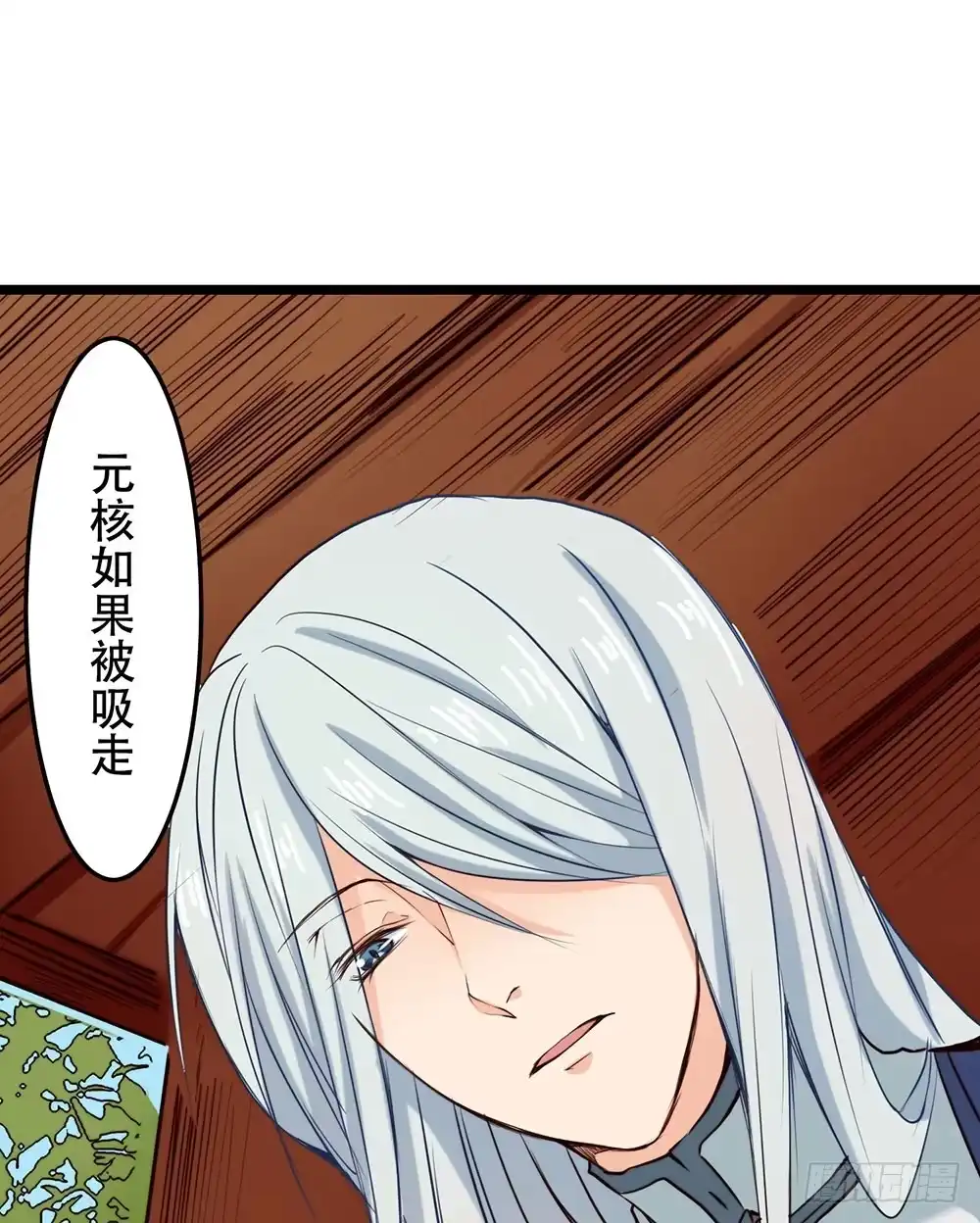 《温柔的屠龙方式》在你身边 第37页