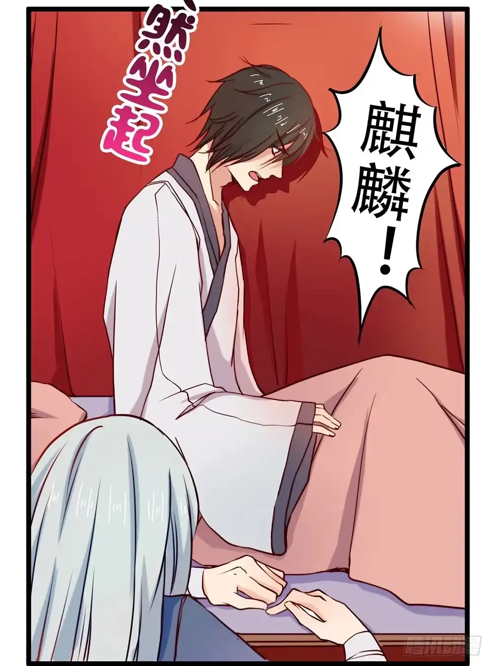 《温柔的屠龙方式》在你身边 第53页