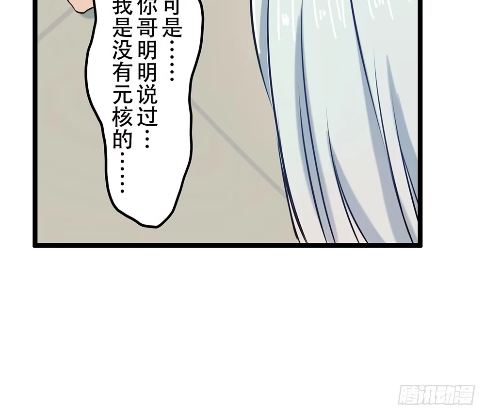 《温柔的屠龙方式》在你身边 第40页