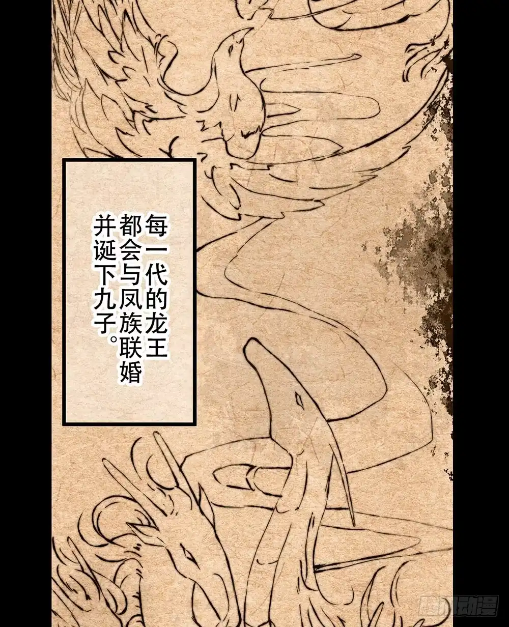 《温柔的屠龙方式》在你身边 第3页
