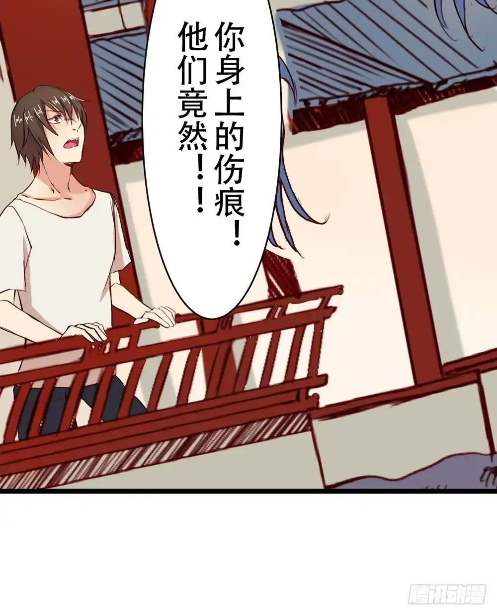 《温柔的屠龙方式》在你身边 第20页