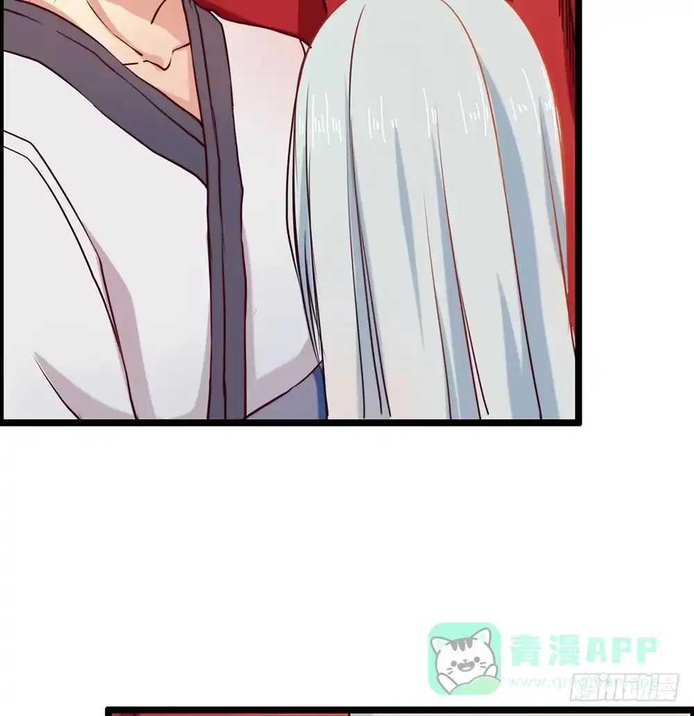 《温柔的屠龙方式》在你身边 第56页