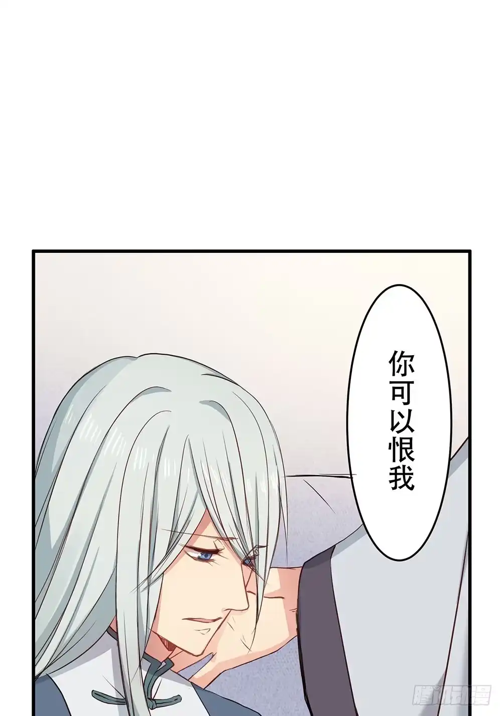 《温柔的屠龙方式》找到你了 第35页