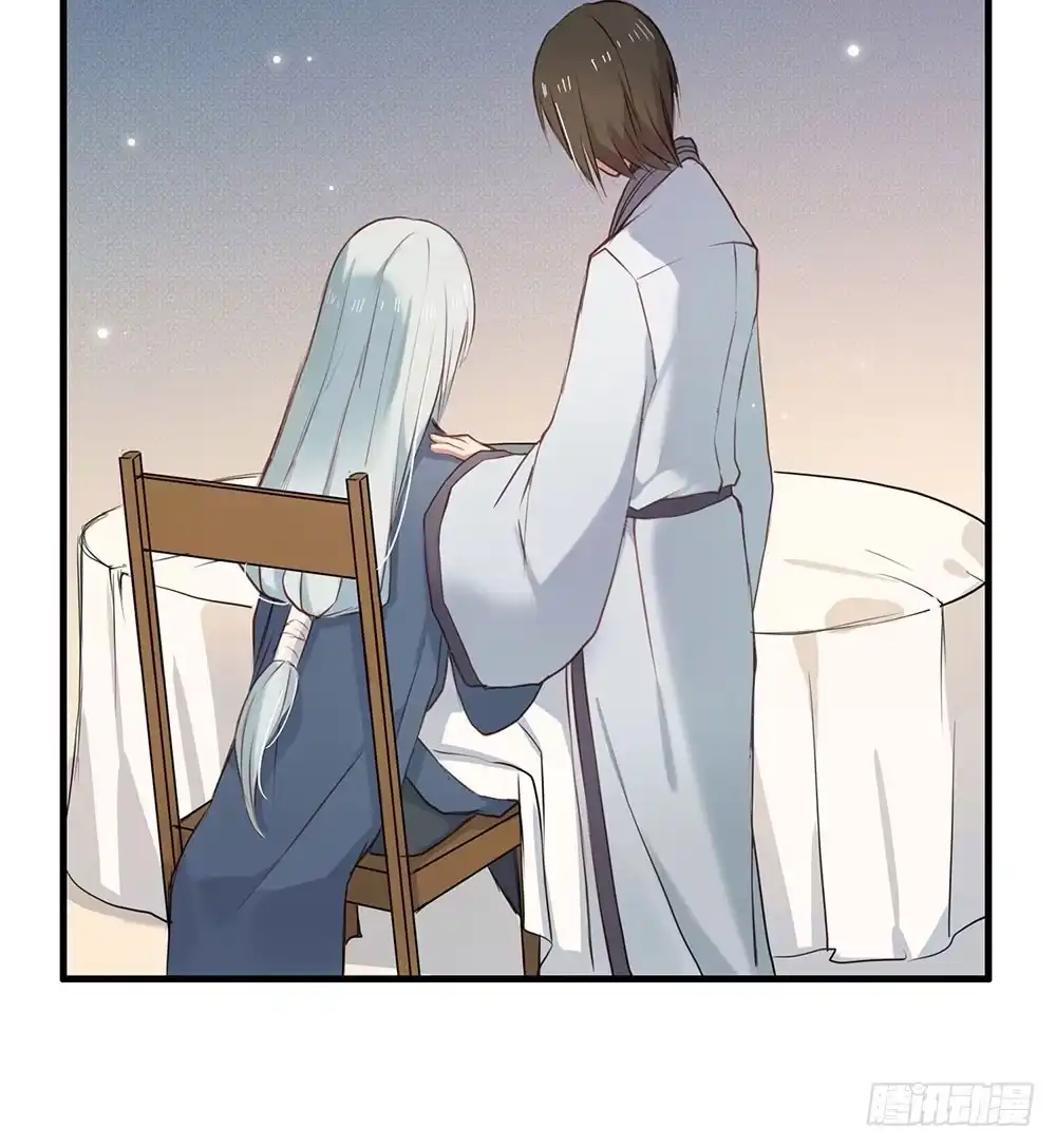 《温柔的屠龙方式》找到你了 第32页
