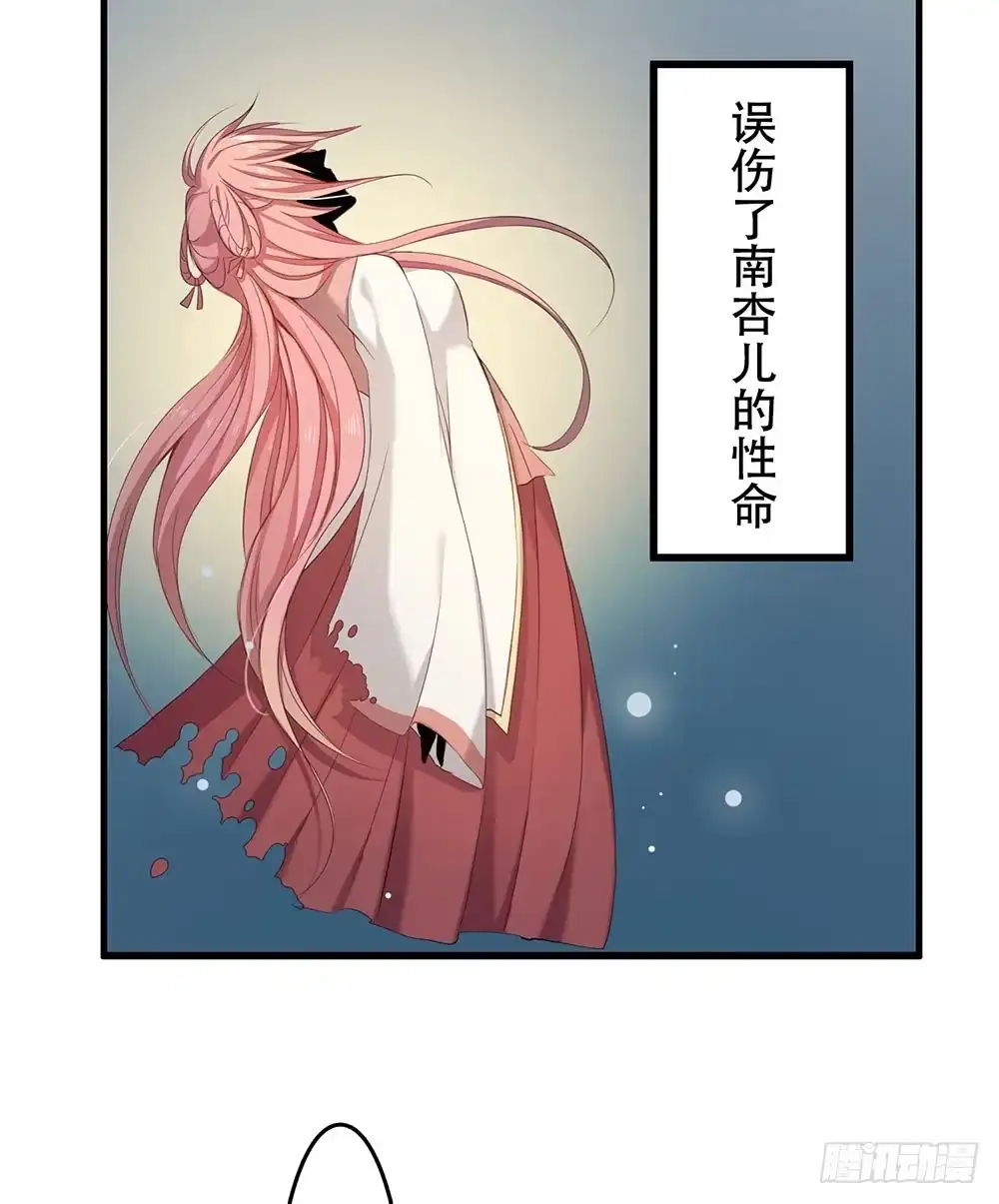 《温柔的屠龙方式》找到你了 第53页
