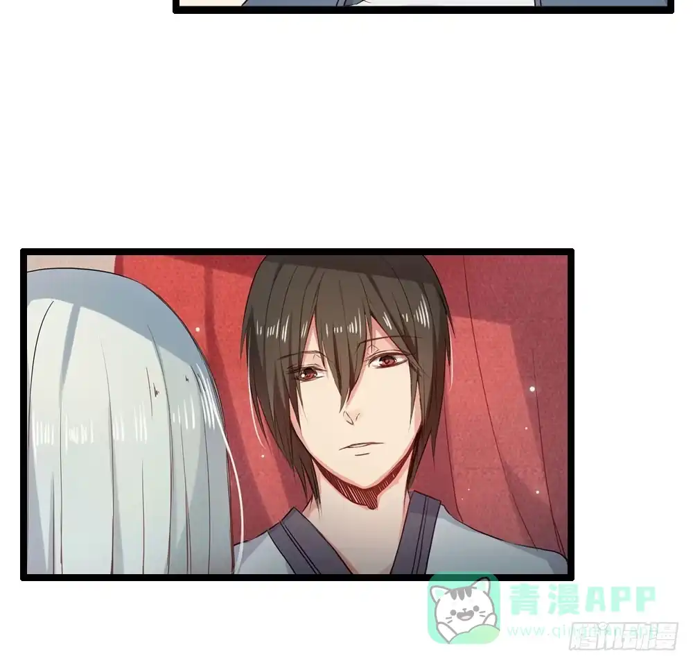 《温柔的屠龙方式》找到你了 第6页