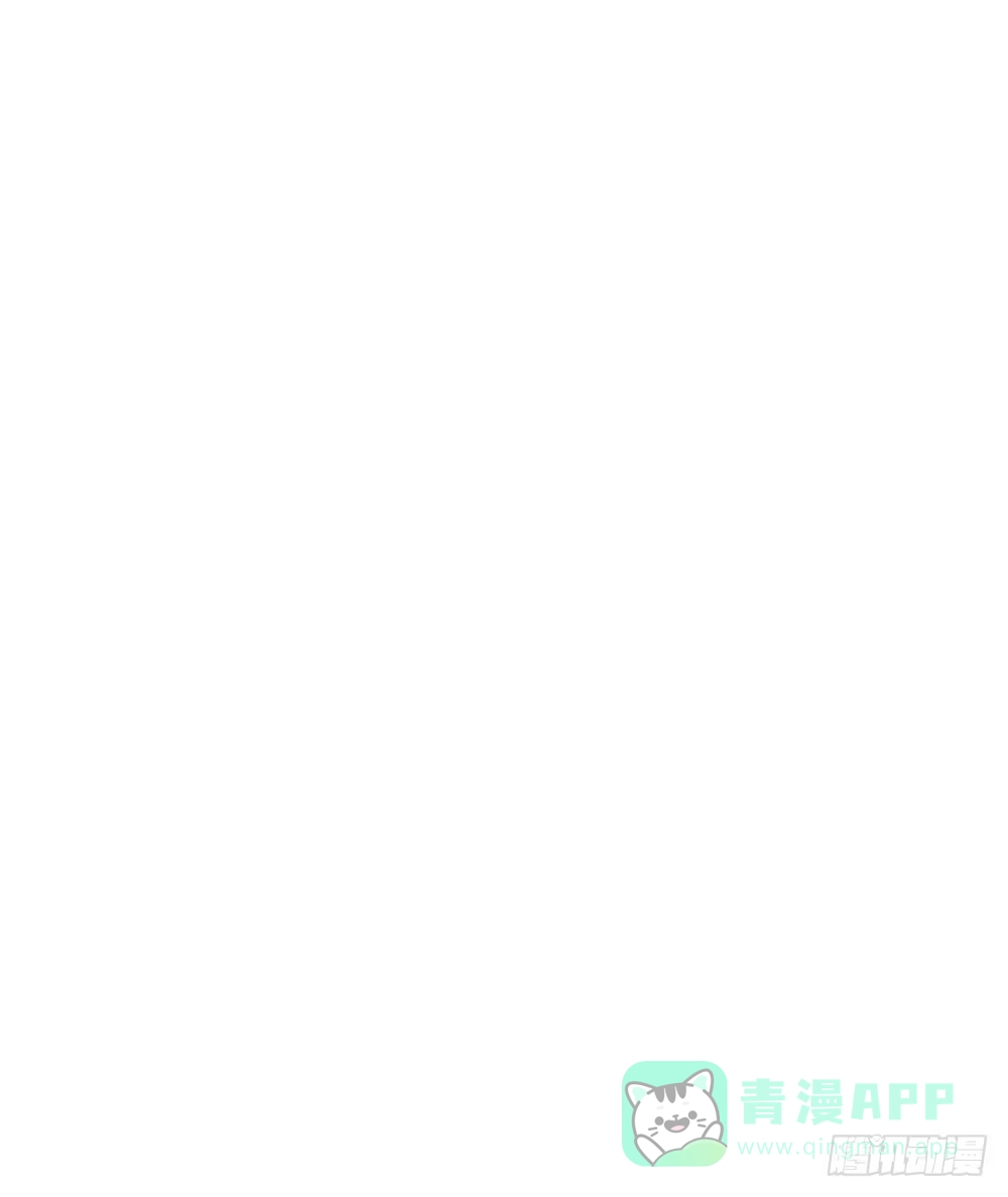 《温柔的屠龙方式》找到你了 第76页