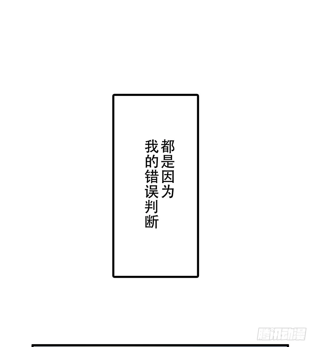 《温柔的屠龙方式》找到你了 第52页