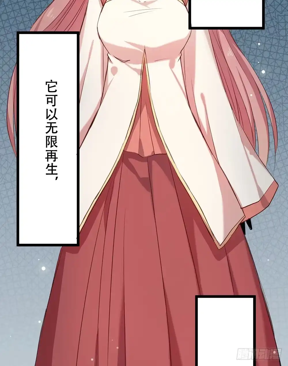 《温柔的屠龙方式》找到你了 第50页