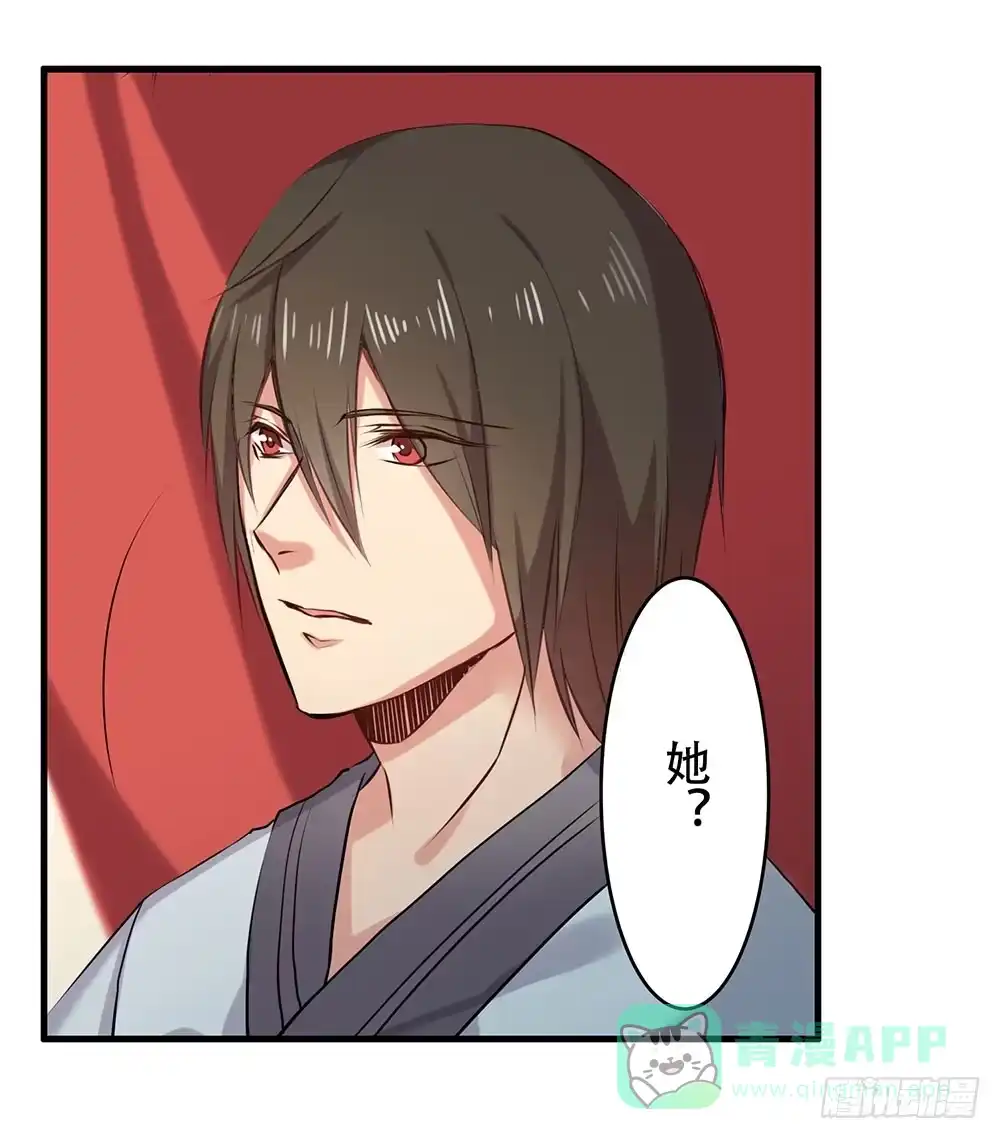 《温柔的屠龙方式》找到你了 第21页