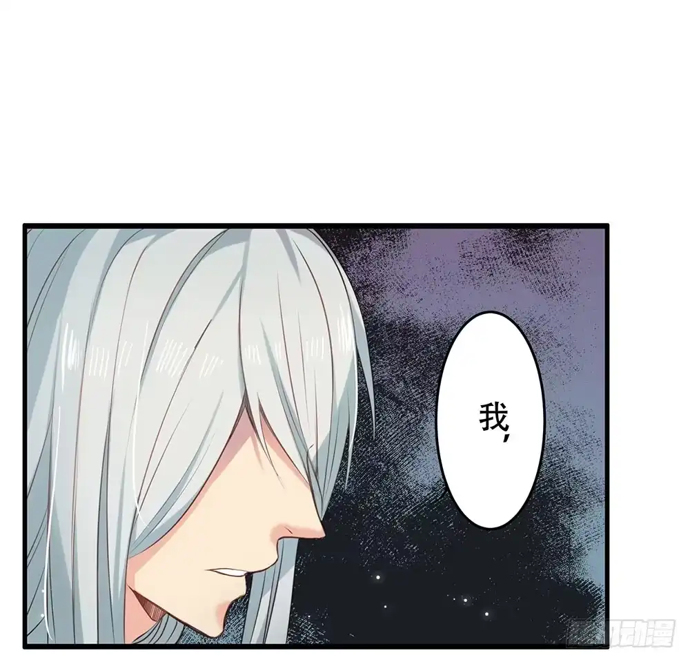 《温柔的屠龙方式》找到你了 第28页