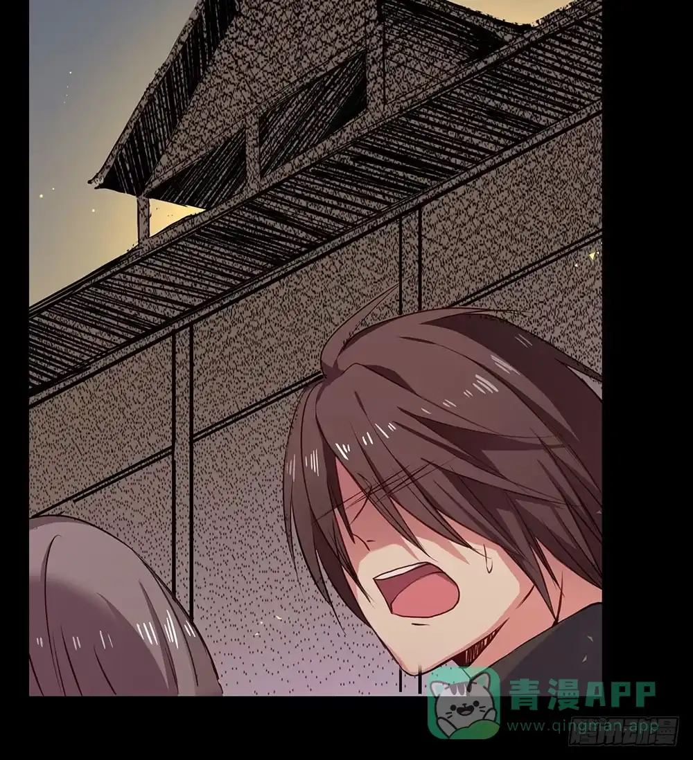 《温柔的屠龙方式》找到你了 第71页