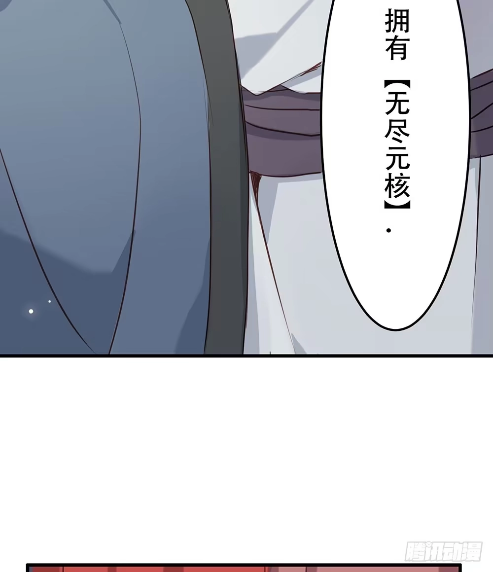 《温柔的屠龙方式》找到你了 第44页