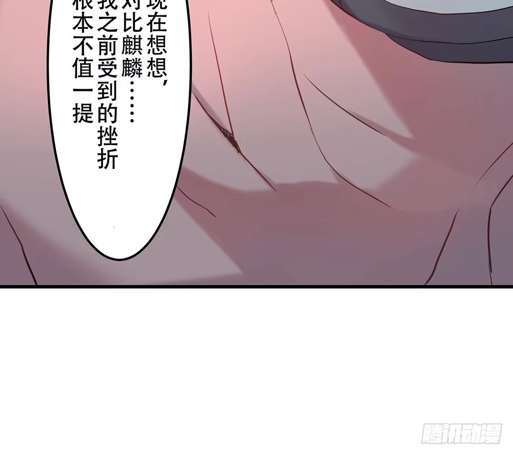 《温柔的屠龙方式》找到你了 第18页