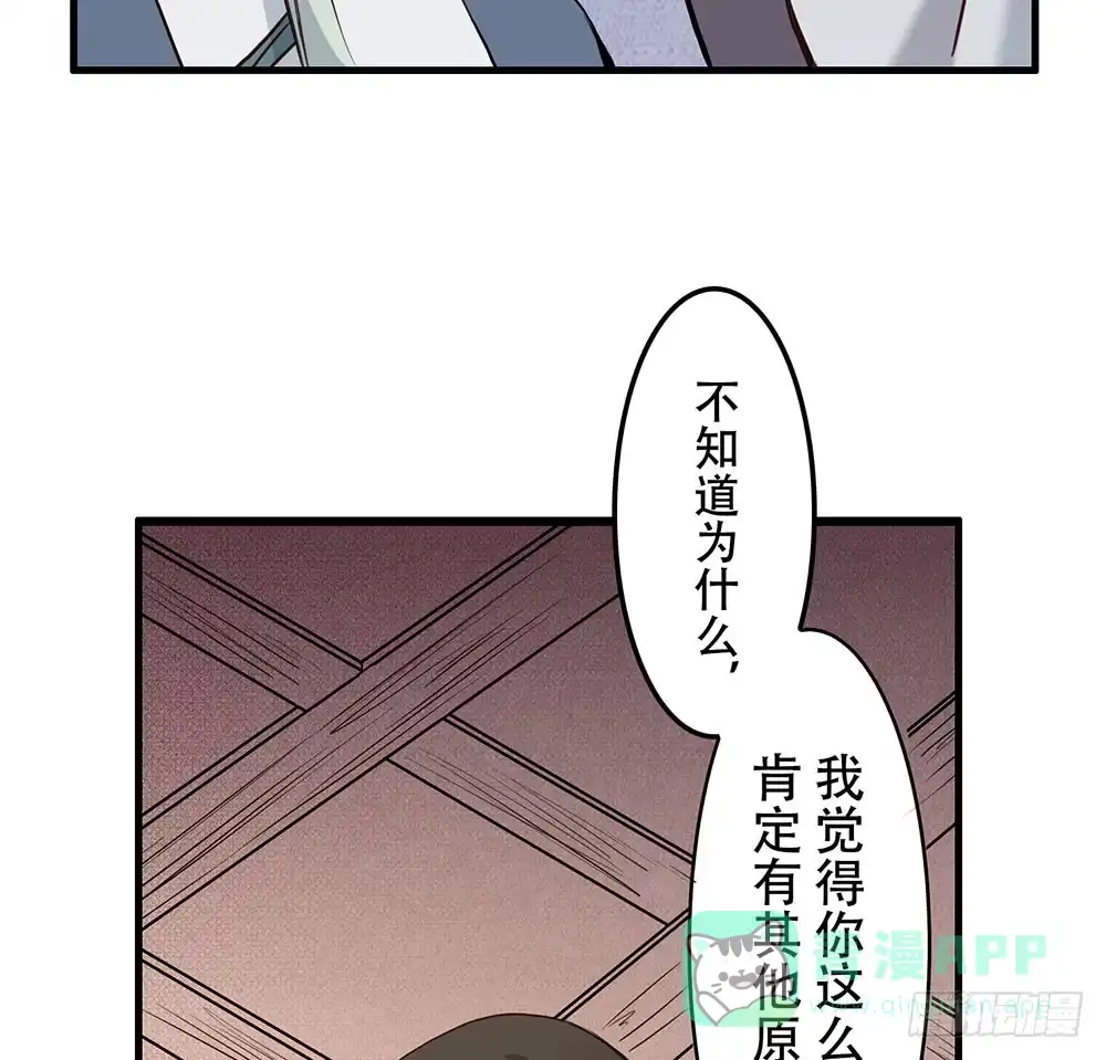 《温柔的屠龙方式》找到你了 第36页