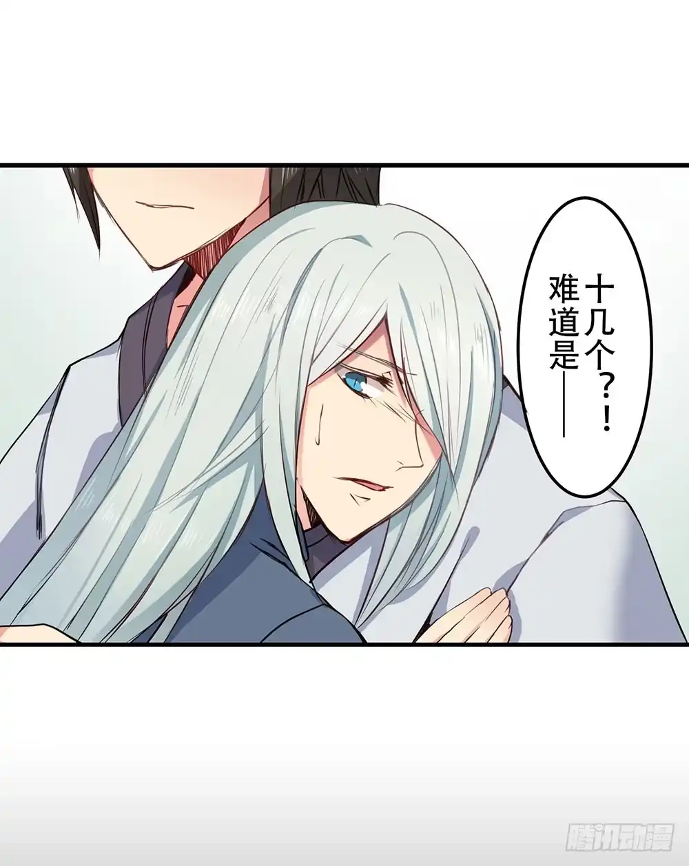 《温柔的屠龙方式》找到你了 第68页