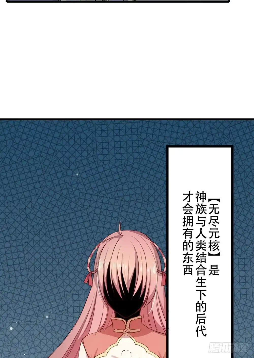 《温柔的屠龙方式》找到你了 第49页