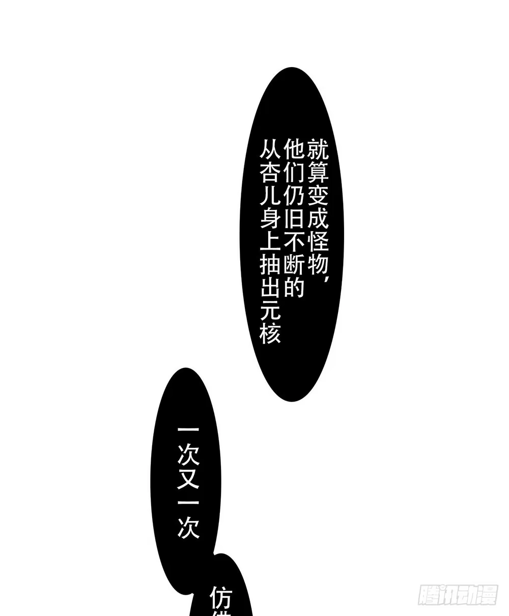 《温柔的屠龙方式》找到你了 第59页