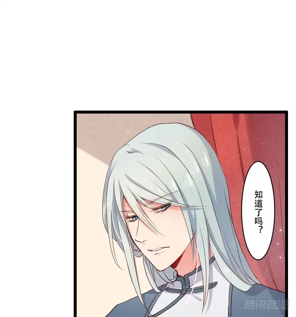 《温柔的屠龙方式》找到你了 第5页