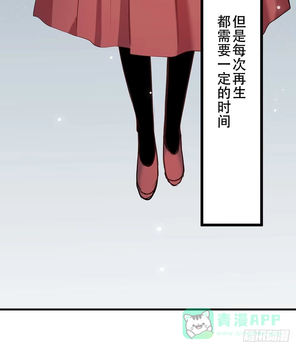 《温柔的屠龙方式》找到你了 第51页