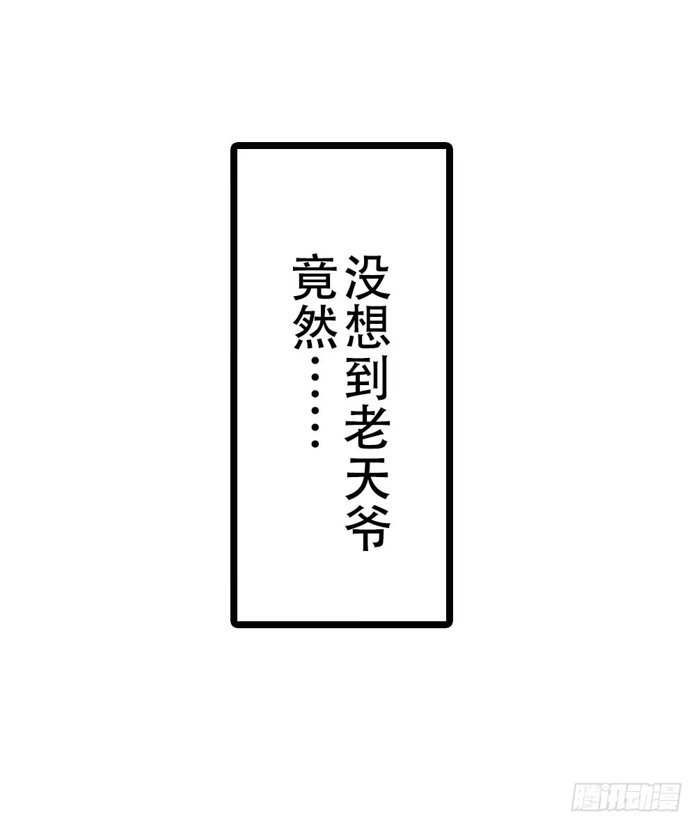 《温柔的屠龙方式》找到你了 第13页